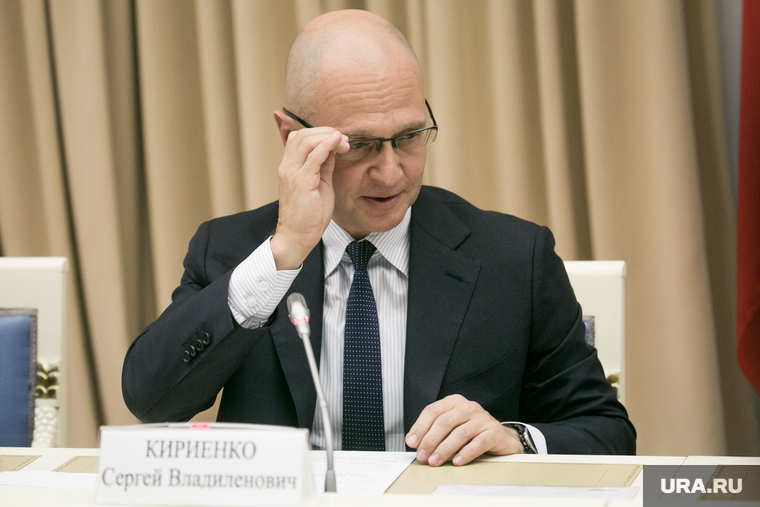 Фонд президентских грантов с участием Сергея Кириенко. Москва