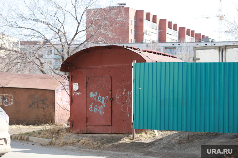 Виды города. Смог. Старые гаражи. Курган, гаражи