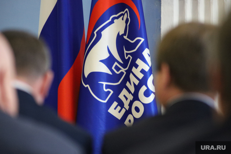 Конференция Курганского регионального отделения Партии Единая Россия. Курган, конференция единой россии, флаг единая россия, единая россия, ер