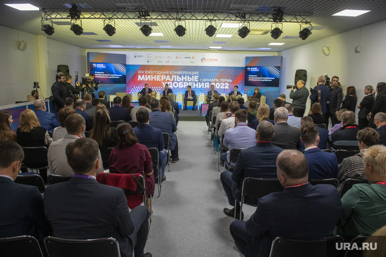 Пермский инженерно-промышленный форум ПИПФ 2022. Пермь, пленарное заседание