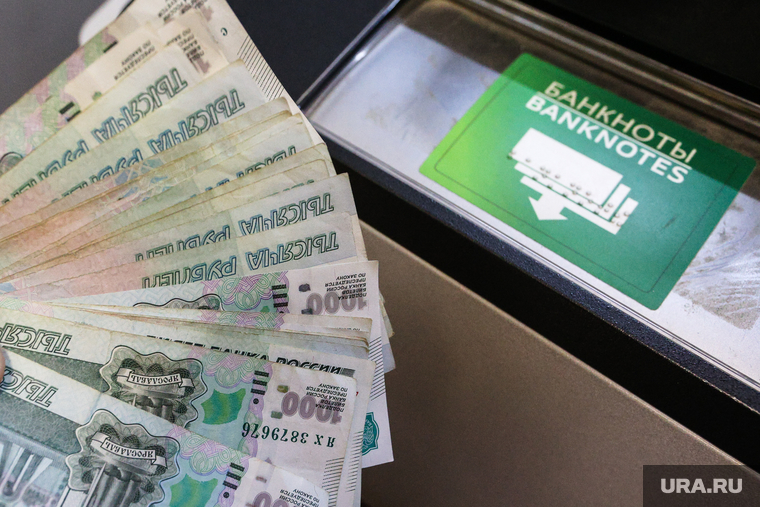 Деньги и банкомат. Москва