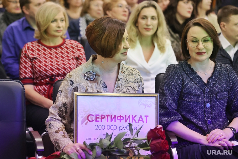 Коллективу вручили денежный сертификат. Их потратят на дальнейшее обновление библиотеки