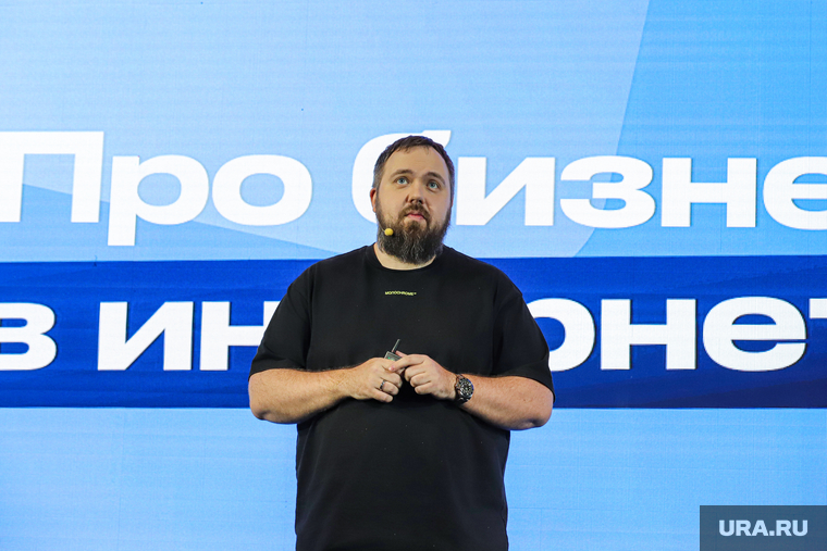 Wylsacom на конференции по технологии онлайн продаж. Екатеринбург, wylsacom