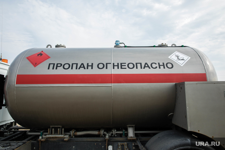 Клипарт. Сургут, газ, огнеопасно, пропан