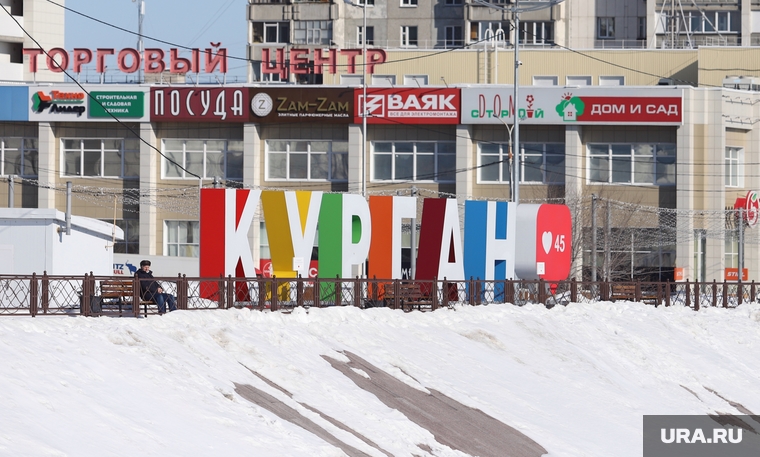 Город. Курган, воробьевы горы, город курган, курган, набережная тобола