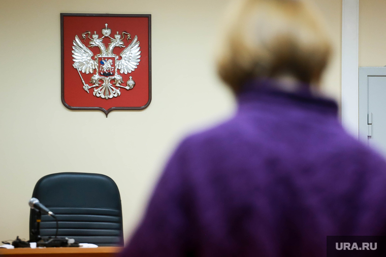 Зал суда. Тюмень, герб рф, герб, зал суда, судебное заседание, суд, герб россии, зал судебного заседания
