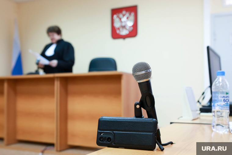Зал суда. Тюмень, зал суда, судебное заседание, суд, зал судебного заседания