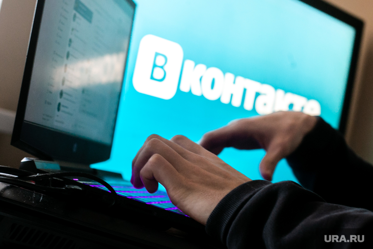 Социальная сеть "В контакте", клипарт. Москва, ноутбук, вконтакте, социальная сеть, вк, компьютер