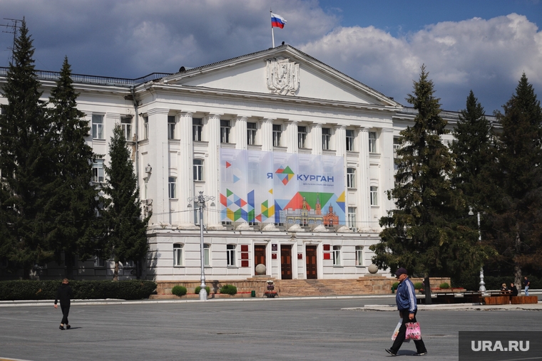Администрация города. Логотип города. Курган, мэрия кургана, администрация города, город курган