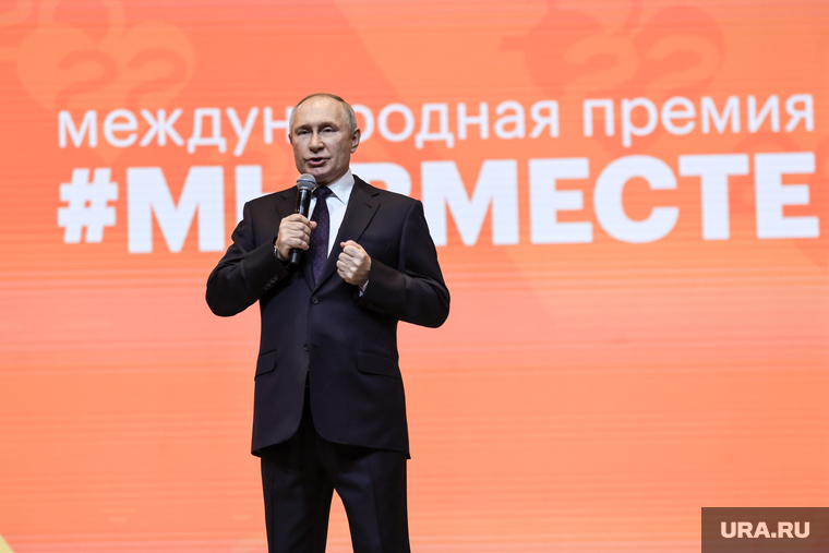 Владимир Путин на волонтерской премии "Мы вместе". Москва