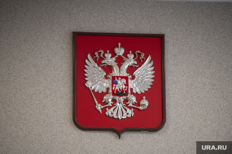 Суд над экс депутатом Госдумы. Пермь, герб  россии