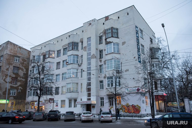 Городок чекистов. Екатеринбург, конструктивизм, городок чекистов