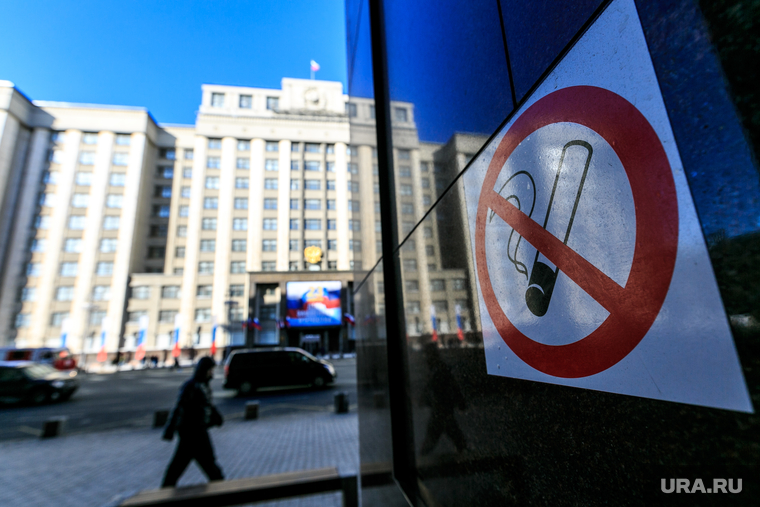 Зимняя Москва, курить запрещено, госдума, запрет на курение, антитабачный закон