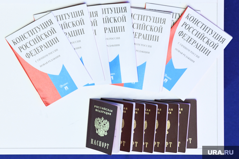 Якушев. Екатеринбург, паспорт рф, конституция российской федерации, гражданство рф