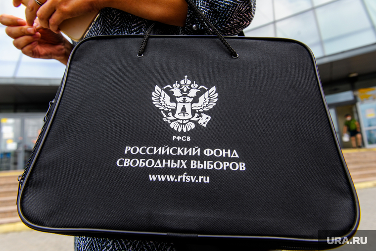 Предвыборная агитация. Челябинск, портфель, папка, избирком, предвыборная агитация, российский фонд свободных выборов