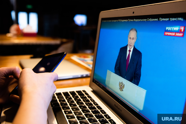 Россияне смотрят послание Президента РФ Федеральному собранию. Екатеринбург, смартфон, послание президента, онлайн трансляция, путин на экране, гаджет