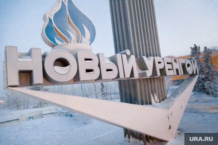 Новый Уренгой, стела, новый уренгой