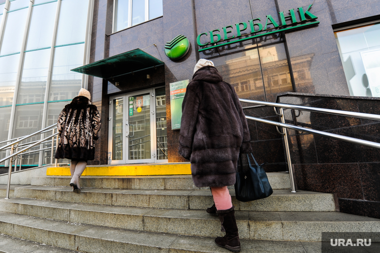 Сбербанк. Челябинск, банк, сбербанк
