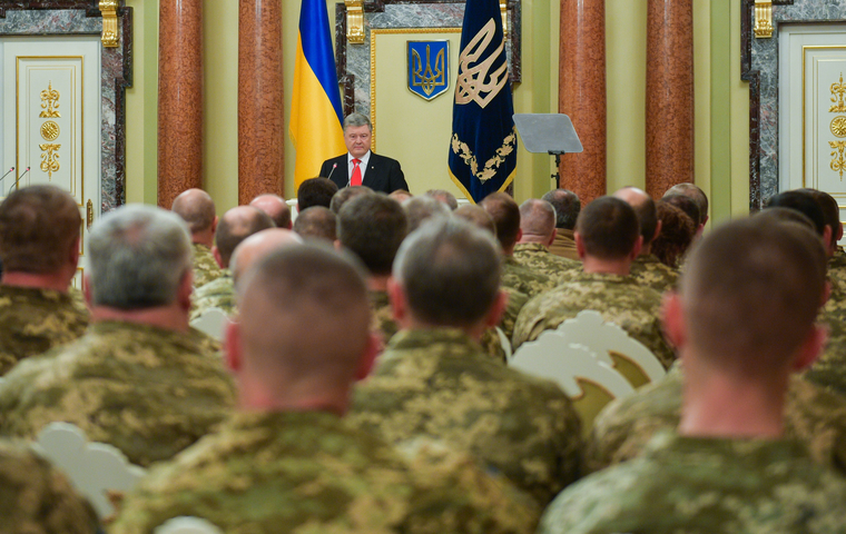 Официальный сайт президента Украины