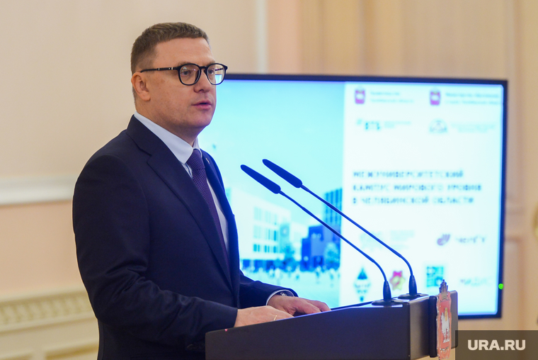 Презентация проекта по созданию кампуса мирового уровня в Челябинске. Челябинск, текслер алексей