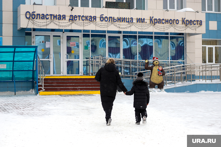 Детская больница красного креста. Курган, красный крест, областная детская больница красного креста