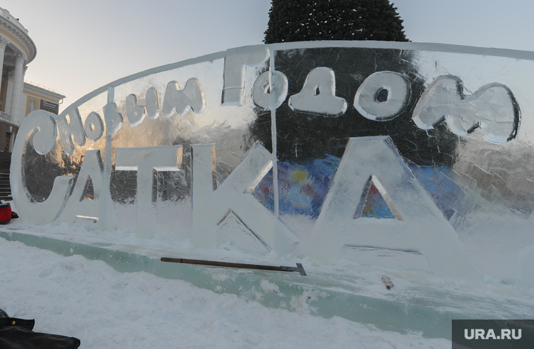 Ледовый городок в городе Сатка, Челябинская область, ледовый городок, сатка