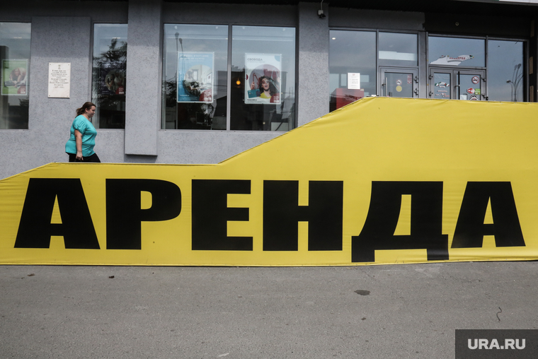 Объявления об аренде и продаже торговых помещений. Тюмень, аренда помещений, магазин, объявление, торговое помещение
