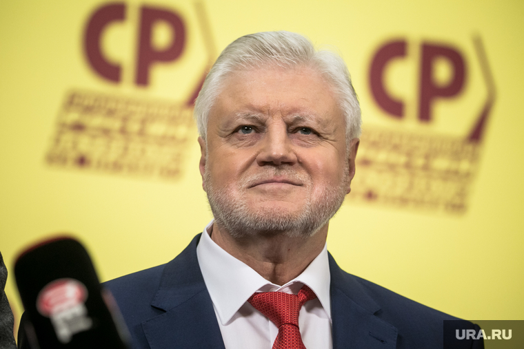 XI съезд партии Справедливая Россия - За Правду. Москва, миронов сергей