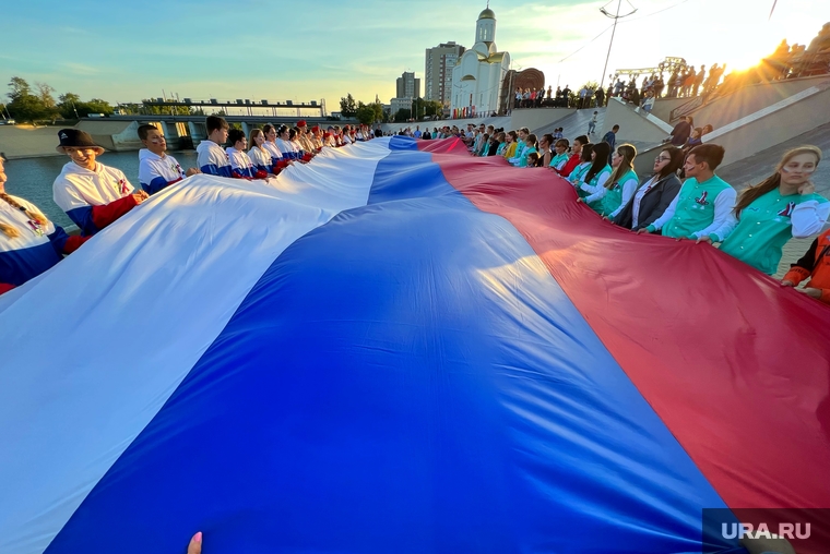День Флага России. Курган, триколор, флаг россии, день флага рф