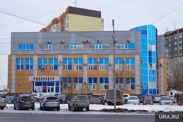 Здание арбитражного суда и городской прокуратуры. Курган, росреестр, здание росеестра