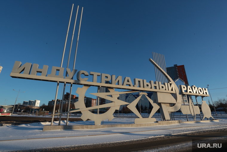 Виды города. Солнечный день. Пермь, виды, пермь, индустриальный район