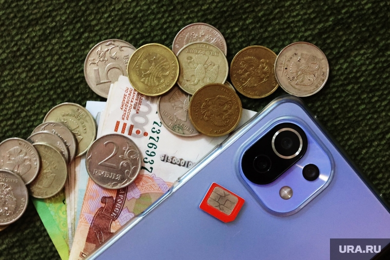 Деньги. Курган, сим карта, sim
