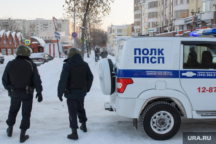 Минирование пункта доставки магазина La Moda. Екатеринбург, зима, безопасность, полиция, оцепление