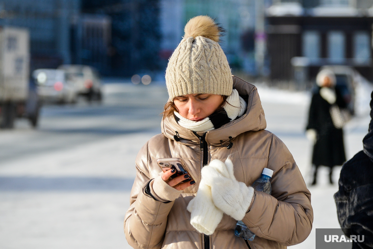 Морозный день. Челябинск, телефон, смартфон, холод, зима, погода, прохожий, климат, мороз