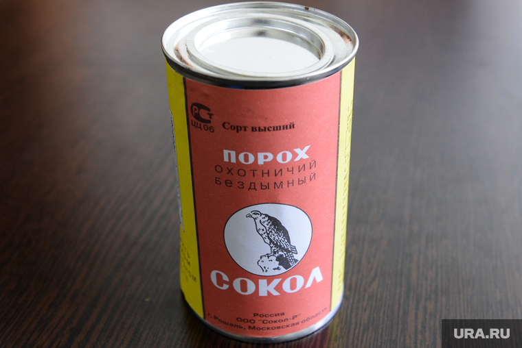 Клипарт по теме Порох. Охота. Челябинск., порох