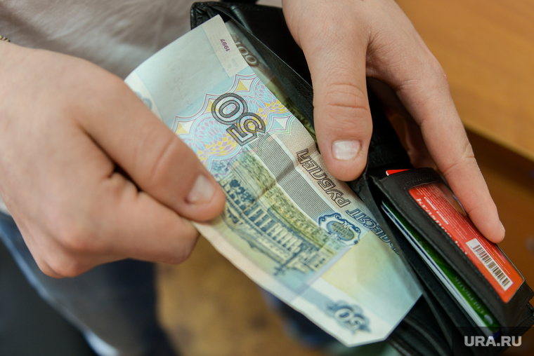 Клипарт Банкротство. Челябинск, налоги, кошелек, портмоне, банкрот, деньги, бедность, 50рублей, платеж