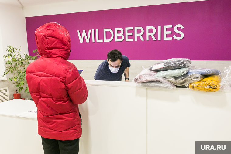 Пункт выдачи Wildberries. Тюмень, интернет-магазин, wildberries, вайлдберриз, marketplace, маркетплейс, покупка в интернете