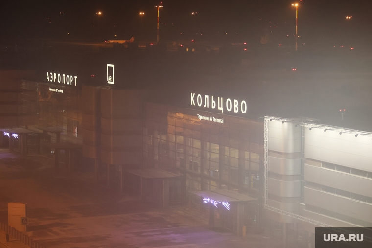 Аэропорт Кольцово. Екатеринбург , аэропорт, кольцово, смог, самолет, туман, ночной аэропорт