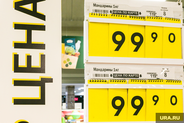 Магазины, продукты, ценники. Тюмень, продукты, скидки, цена, ценники, ценник, скидка, супер цена