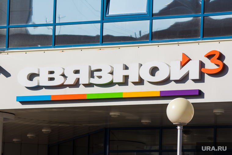 Банки. Нижневартовск, связной