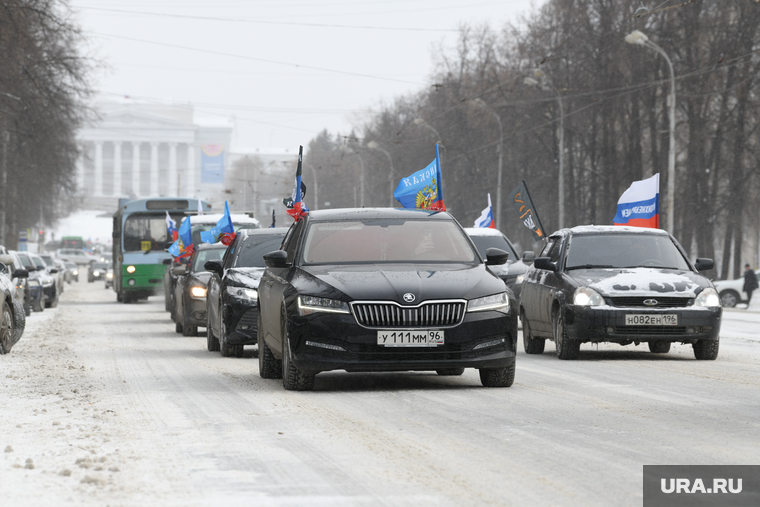 Автопробег в поддержку спецоперации на Украине. Екатеринбург