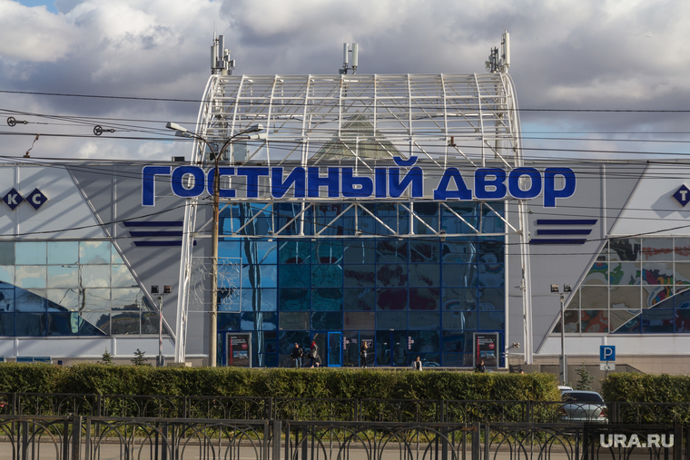 Клипарт. Магнитогорск, магнитогорск, трк гостиный двор
