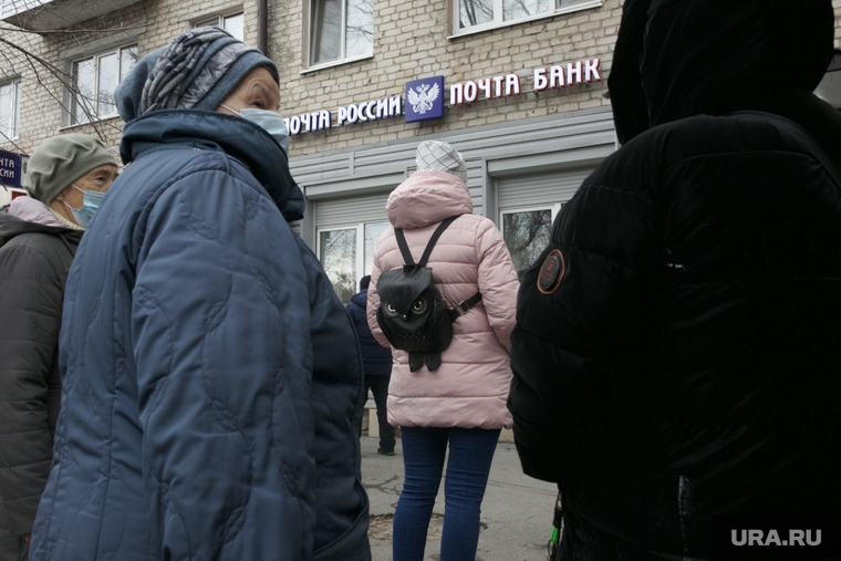 Очередь у почтового отделения. Тюмень , очередь , почта, почта россии