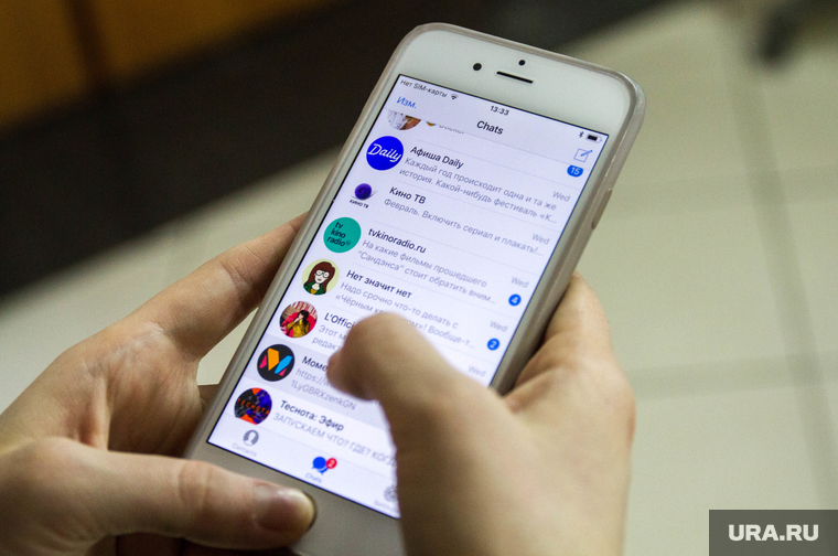 Телеграм "Моменты". Екатеринбург, телефон, соцсети, iphone, канал, гаджет, моменты, подписка, телеграм