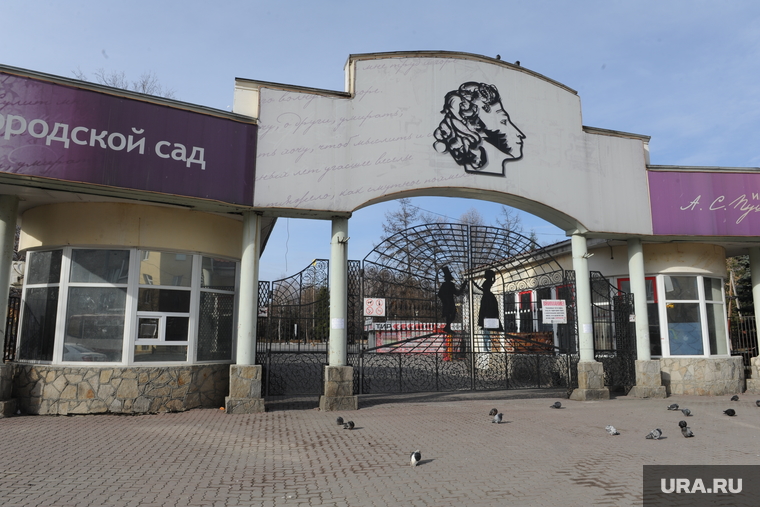 Пустой город. Парк имени Пушкина. Горсад. Челябинск, горсад имени пушкина, парк имени пушкина