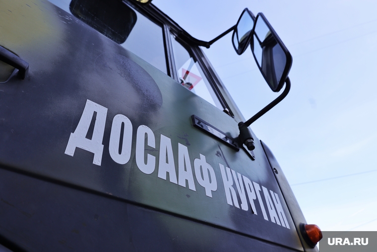 Автошкола ДОСААФ. Курган, досааф россии