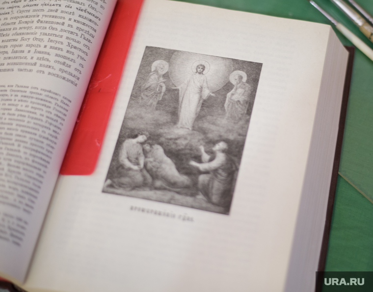 Иконописная мастерская. Пермь, библия, книга, кисточки