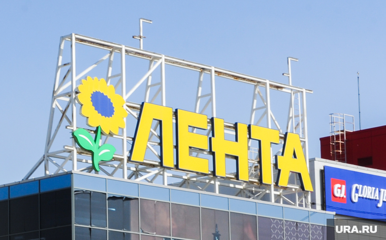 Рейд в магазины городов Челябинск и Копейск. Челябинск, супермаркет, магазин, лента