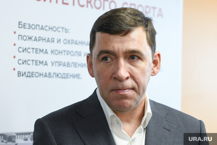 Торжественное открытие общежитий деревни Международного фестиваля университетского спорта. Екатеринбург, куйвашев евгений