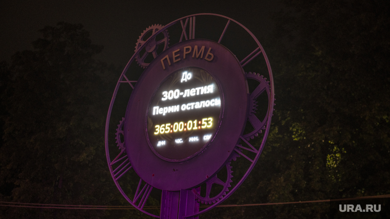 Старт празднования 299-летию города. Сквер Татищева. Пермь, обратный отчет, день города перми, часы 300 лет перми